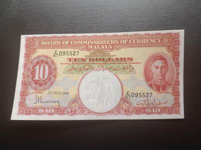 2026一月第二期，总212期 - 英属马来亚1941版10元AUNC，乔治六世国王和各构成邦徽章，少见中高面值品种