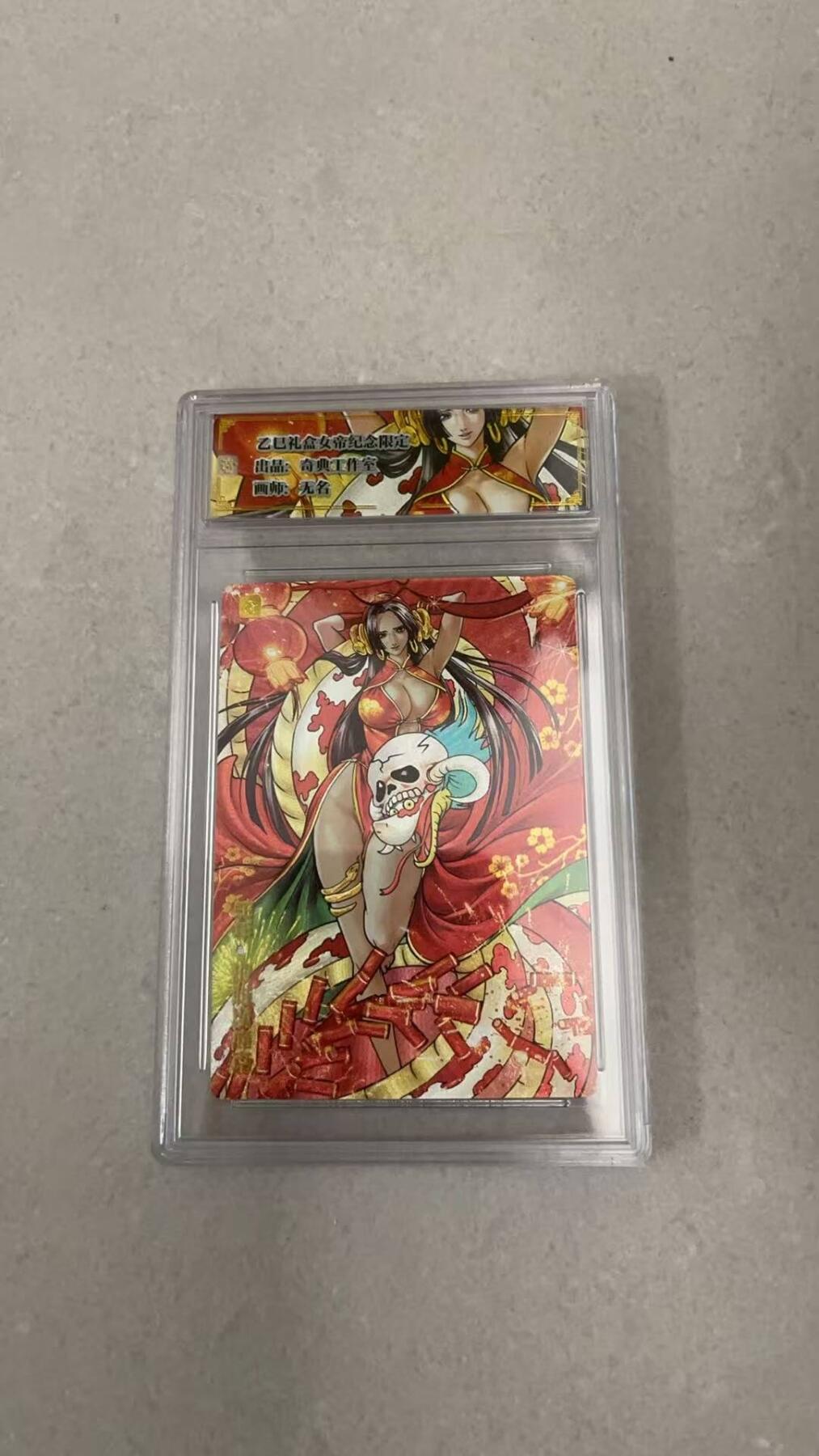 满200包邮！龙虎卡牌-七一场（满200元包邮，无佣金，每周六结拍，欢迎送拍）