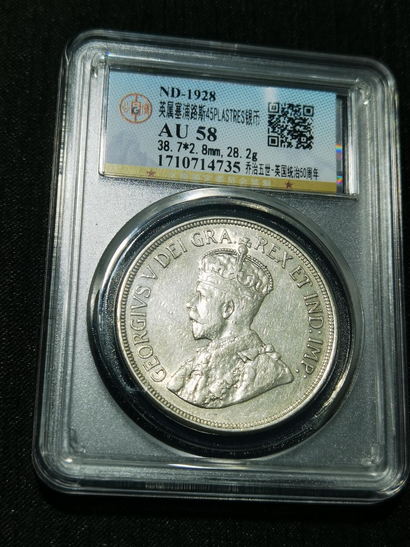 天下钱庄专场欢迎参拍