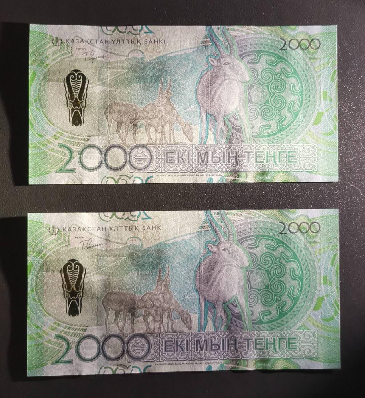 《艾美收藏》第228期-1.11周日外币精品 (2张)哈萨克斯坦2024年首发AA冠2000坚戈UNC无47 羚羊 Pick#53a