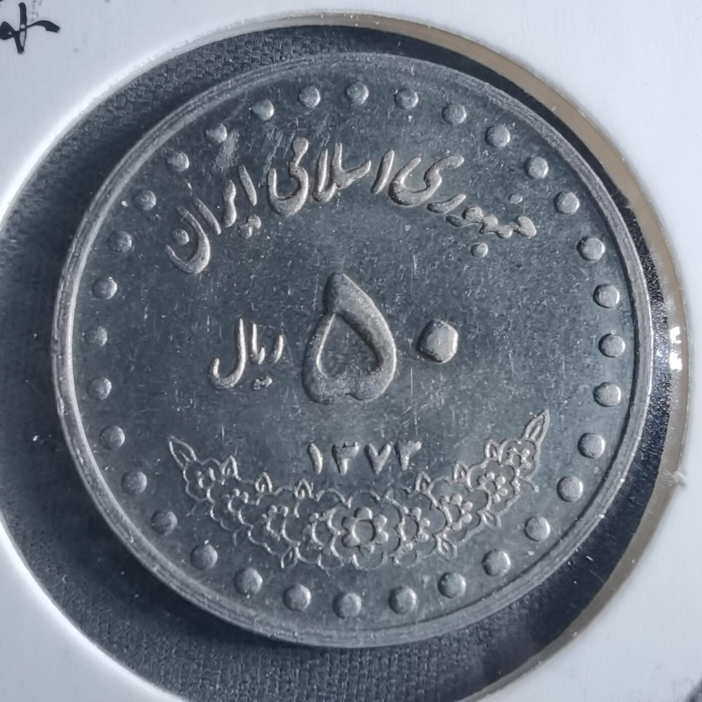 沼泽如烟--第955场 伊朗