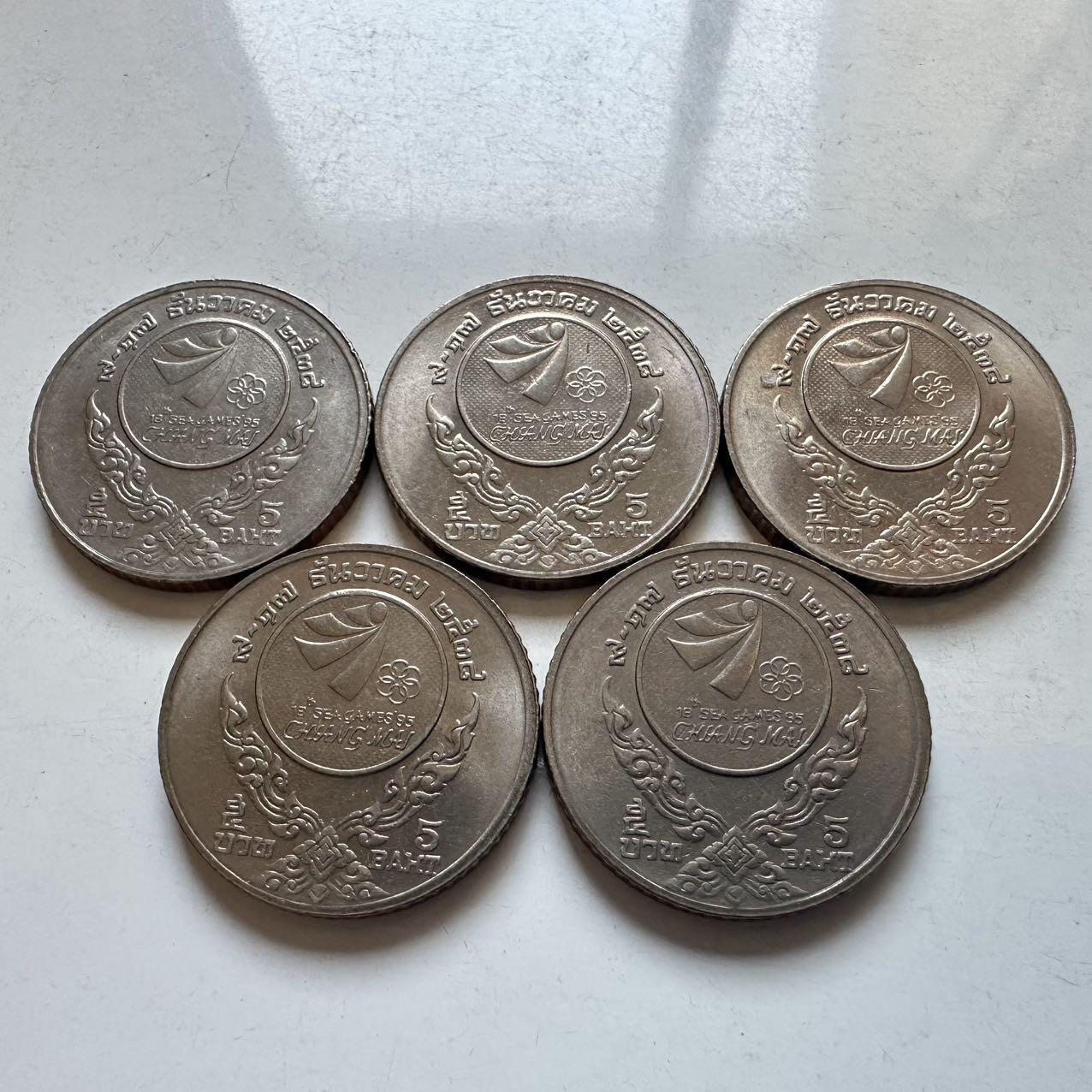 🌹外币初藏🌹🐯2026年第5场  每周二四六晚8️⃣点 接代拍