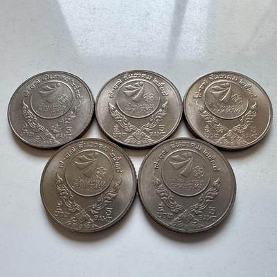 🌹外币初藏🌹🐯2026年第5场  每周二四六晚8️⃣点 接代拍 -  1995年第18届东南亚运动会5铢纪念币 全新5枚