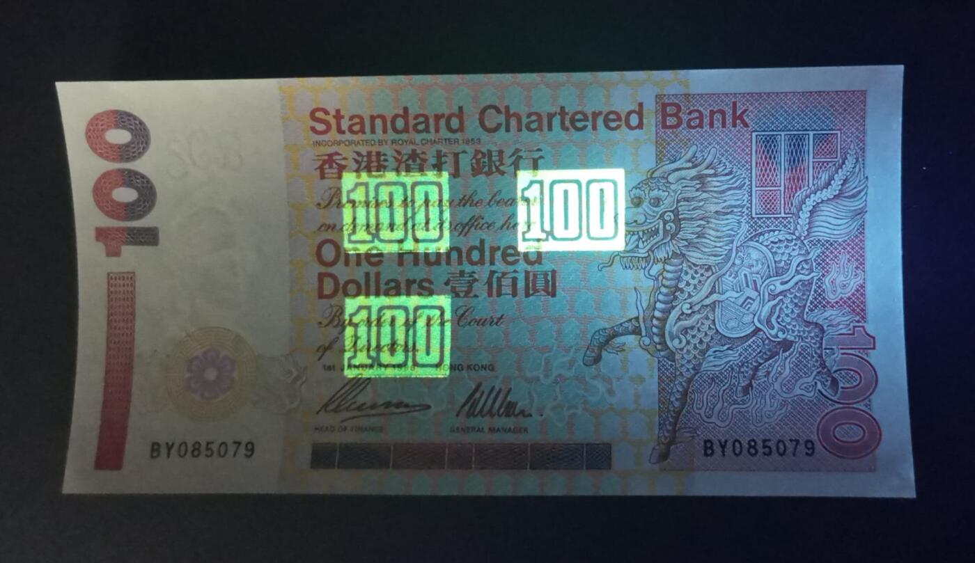 《艾美收藏》第228期-1.11周日外币精品 香港渣打银行1996年100元UNC纸币边缘轻微荧光 麒麟