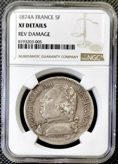 “甄选寰宇 · 臻藏岁华”新年精品场（直播拍卖）-甄臻铺-世界币章拍卖（第47期）送拍享返佣金等优惠多多 - NGC-XFD 路易十八5法郎银币，大老黑包浆很有味道