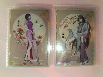 满200包邮！龙虎卡牌-七一场（满200元包邮，无佣金，每周六结拍，欢迎送拍） - 卡游叶罗丽3