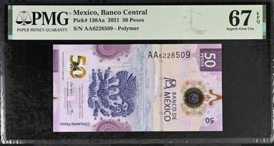 世界靓号纸钞第八十期 - 2021年墨西哥50比索 首发AA冠 全程无347 PMG67 2021年IBNS世界最佳纸币