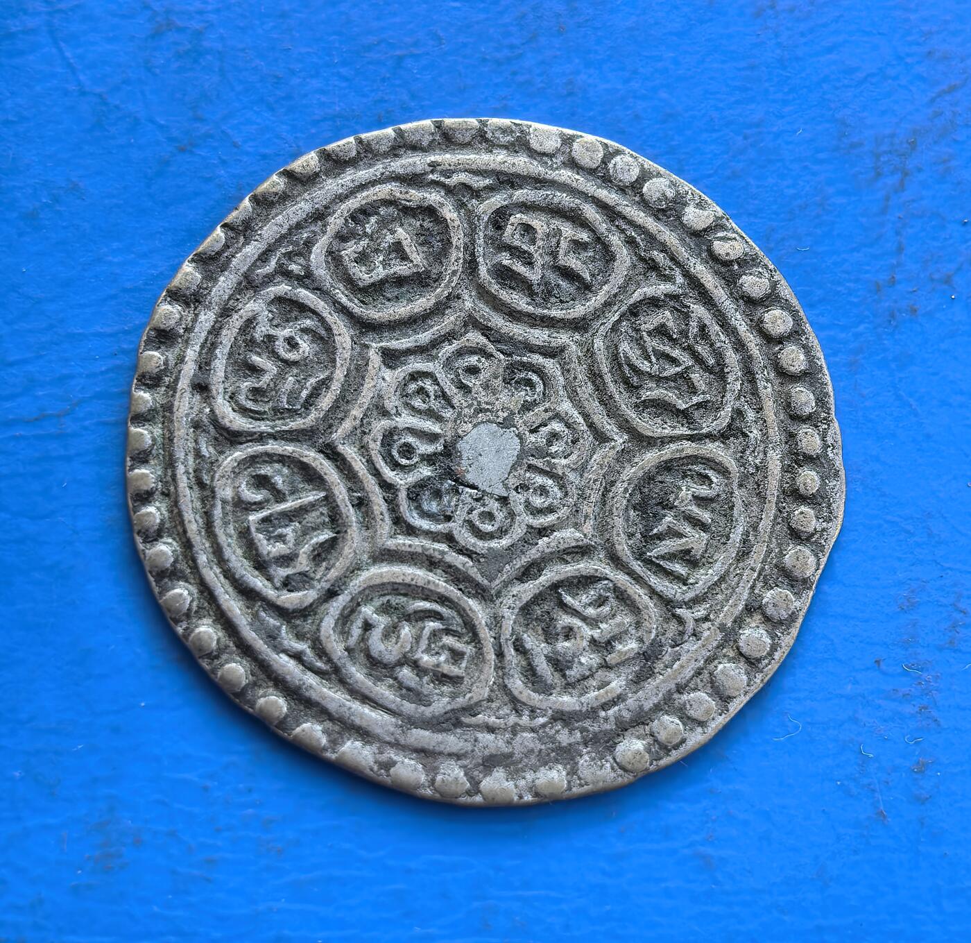 外国优质银币非洲美洲币，周六九点倒数截拍，满百包邮，持续收拍 藏传银币，正面饰莲花、吉祥结等宗教纹样，背面围列藏文，纹样精美且具民族宗教特色，版式独特，是藏区流通币中艺术与文化价值兼具的品种。