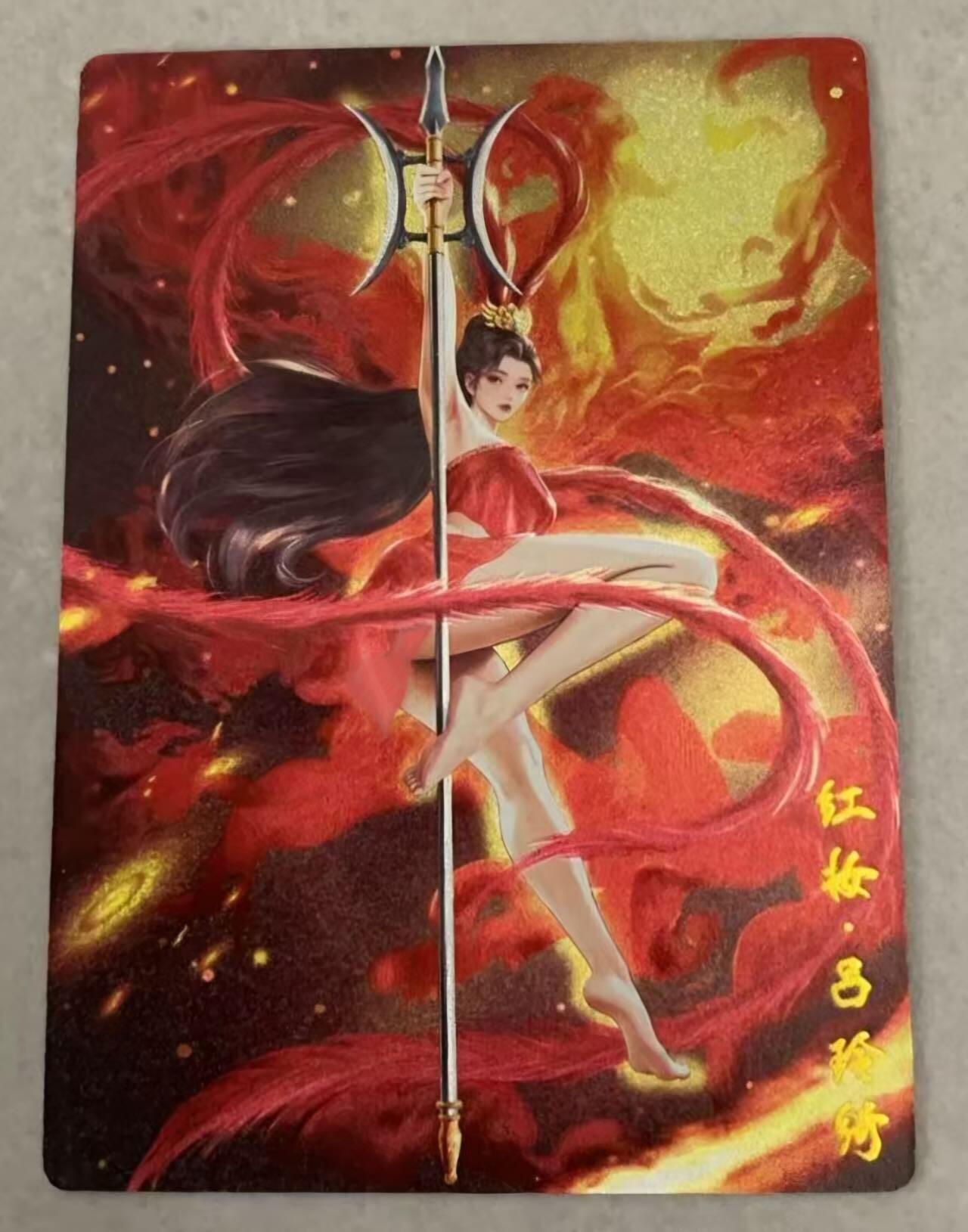 满200包邮！龙虎卡牌-七一场（满200元包邮，无佣金，每周六结拍，欢迎送拍）