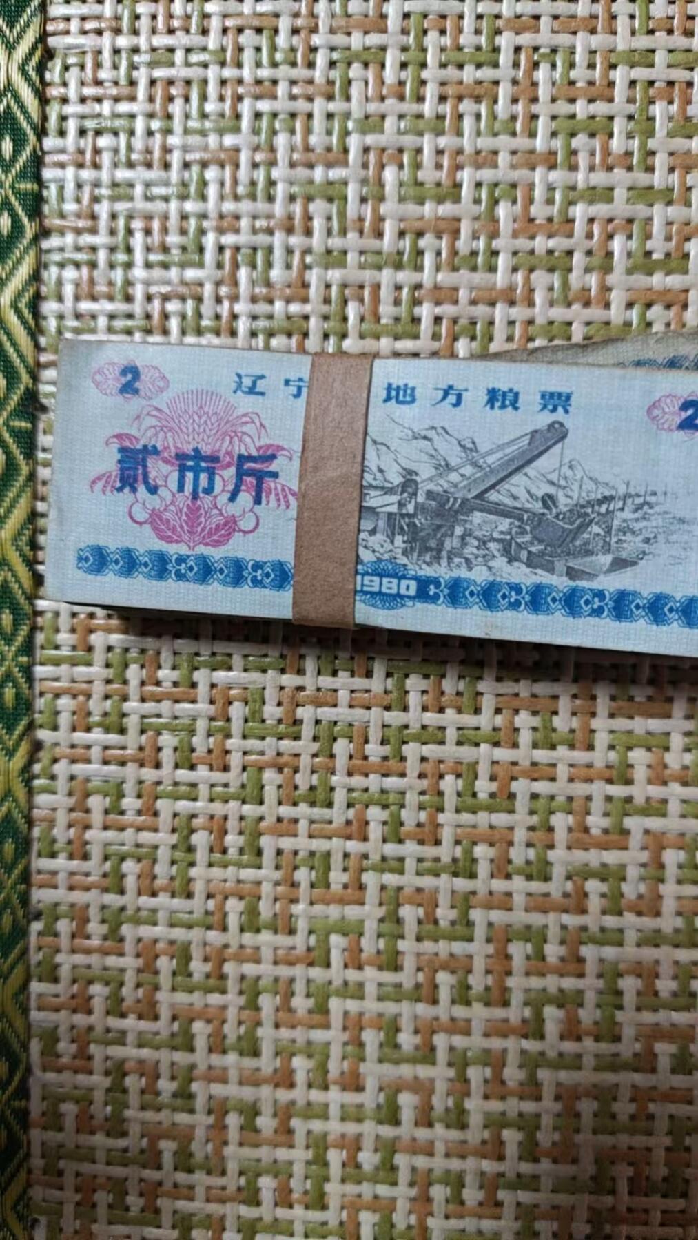 祥泰嘉鸿2026春季首场拍卖会