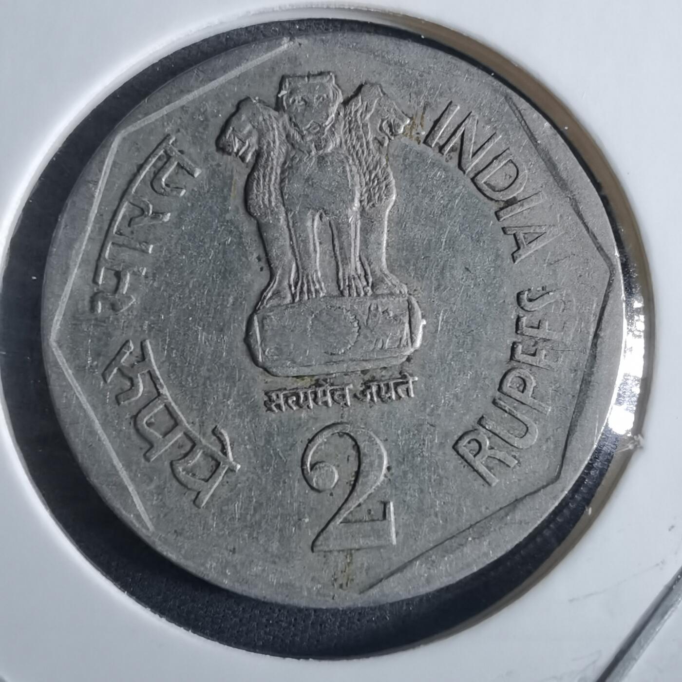 沼泽如烟--第955场 印度1982年2卢比