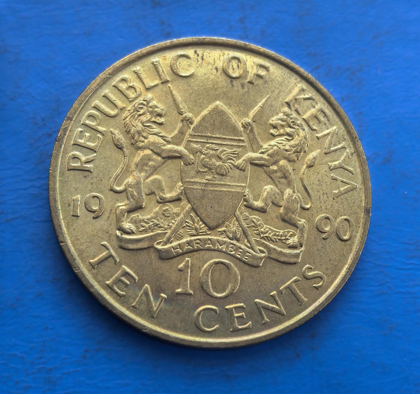 外国优质银币非洲美洲币，周六九点倒数截拍，满百包邮，持续收拍 肯尼亚 10 分硬币，正面是总统莫伊像，背面展国徽（双狮持盾 +“团结” 标语），属该国现代流通币，风格体现国家领袖与标识，是东非货币收藏之选
