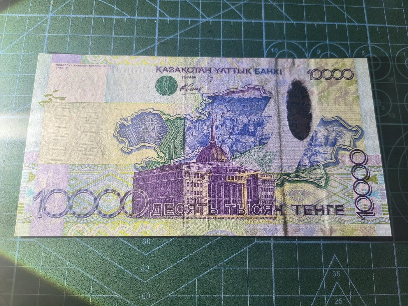 世界靓号纸钞第八十期 2006年哈萨克斯坦10000腾格 首发AA冠 品相如图 全新品相