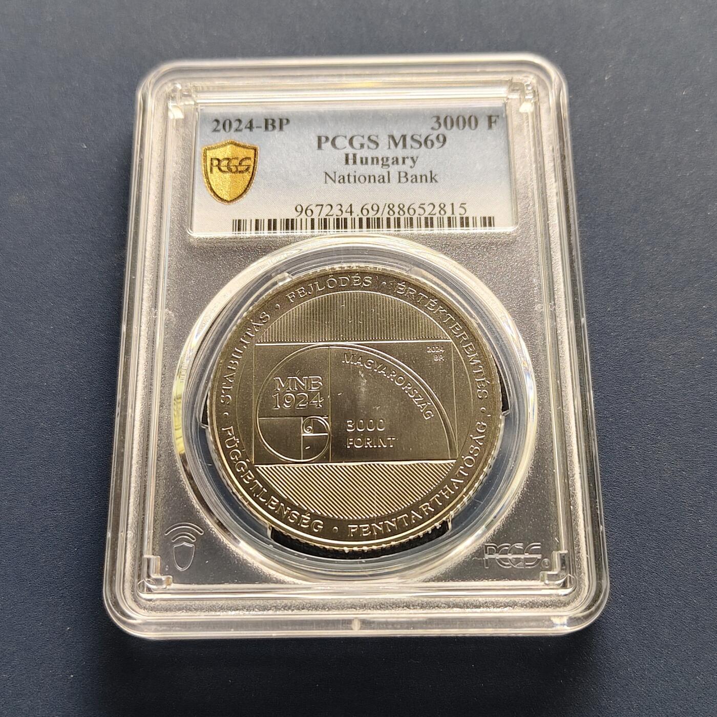 【全场包邮】纯粹捡漏拍493场 【收藏级·冠军分·少见】匈牙利2024年3000福林国家银行成立100周年纪念币-量8000-PCGS MS69