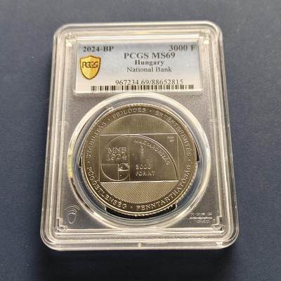 【全场包邮】纯粹捡漏拍493场 - 【收藏级·冠军分·少见】匈牙利2024年3000福林国家银行成立100周年纪念币-量8000-PCGS MS69