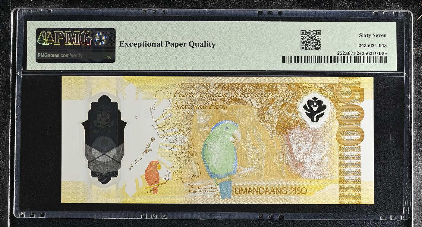 《艾美收藏》第228期-1.11周日外币精品 菲律宾2024年AA冠500比索PMG67E高分无47 Pick#252a