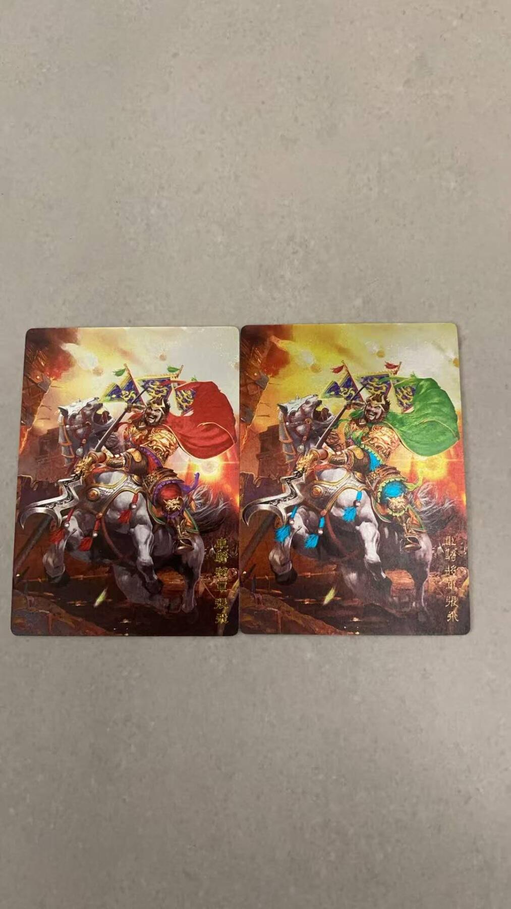 满200包邮！龙虎卡牌-七一场（满200元包邮，无佣金，每周六结拍，欢迎送拍） 粗闪+冷烫粗闪 奇点  张飞