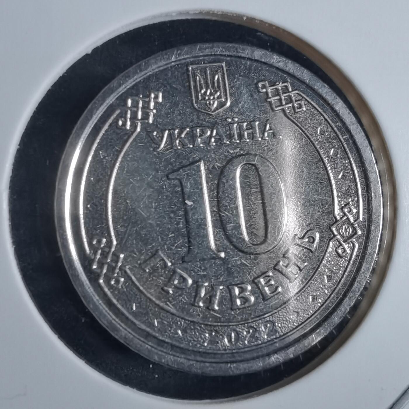 沼泽如烟--第955场 乌克兰纪念币