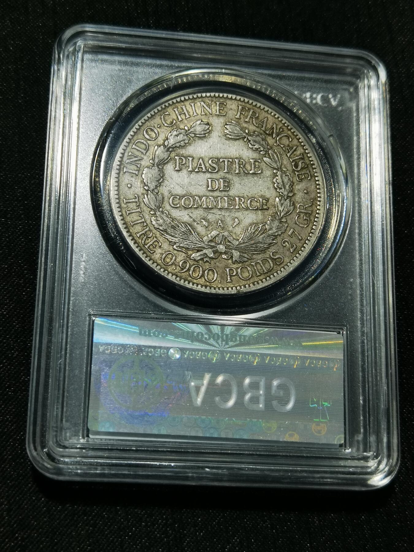 天下钱庄专场欢迎参拍