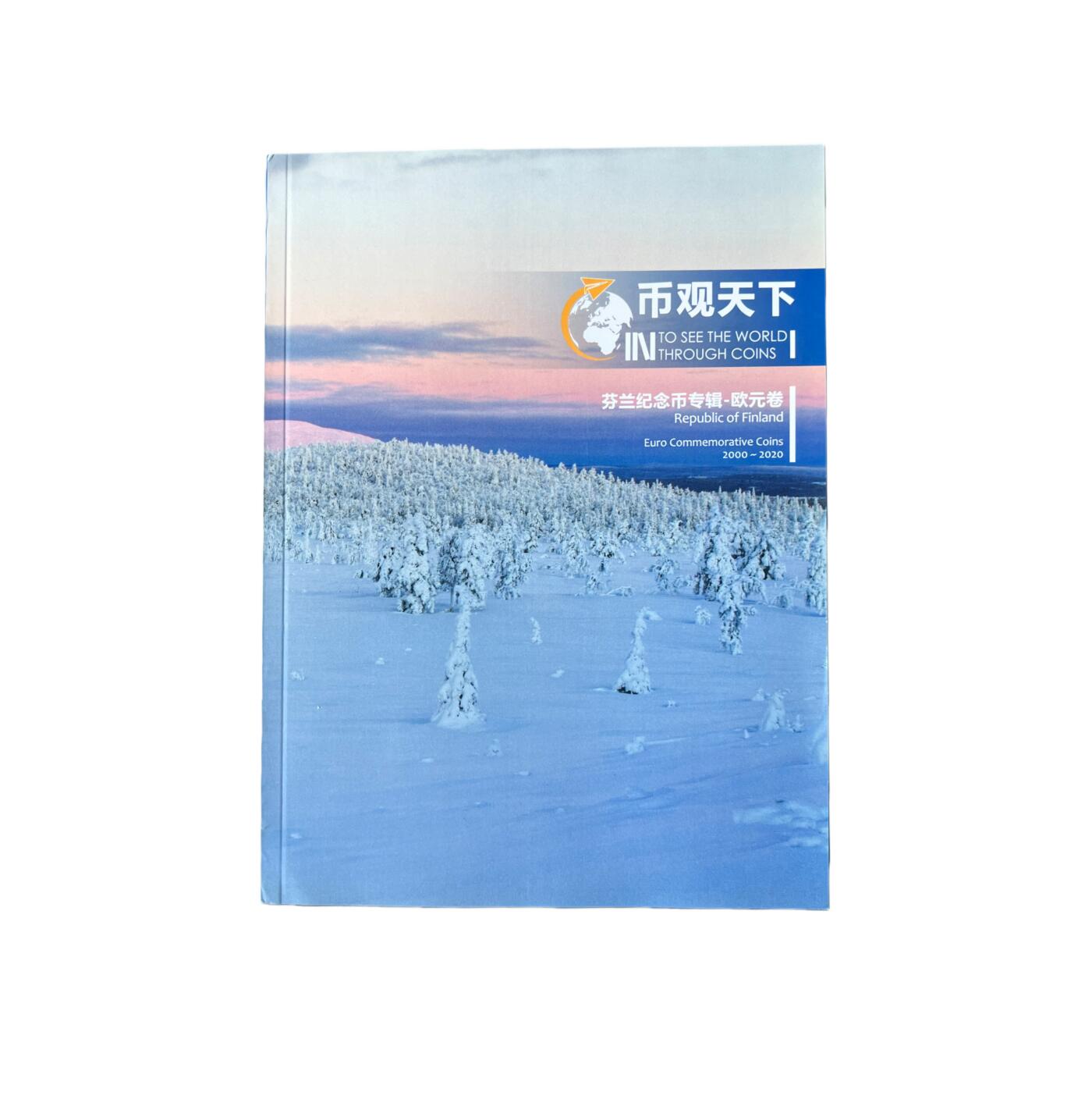 币观天下 芬兰纪念币专辑-欧元卷