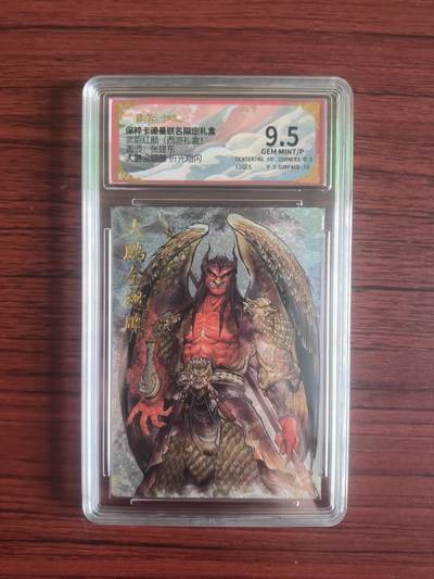 卡牌拍卖（捡漏，送拍） - BcTc卡德曼 舞韵红颜 张建东 折光粗闪 大鹏金翅雕