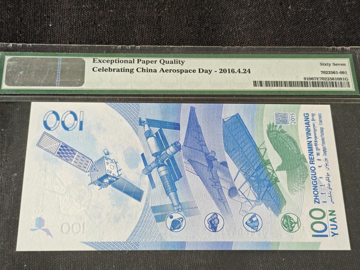 刘世昌艺术品销售中心～虎踞龙蟠*金杨在线联拍群第514期