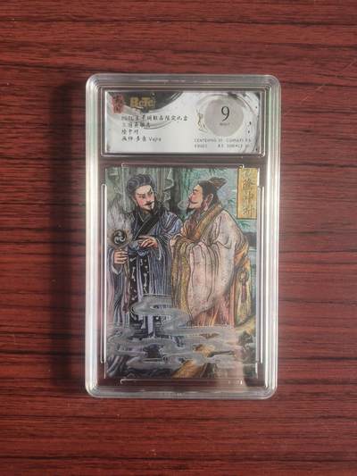 卡牌拍卖（捡漏，送拍） - BcTc玄卡阁联名限定礼盒 三国英雄志 画师多吉 隆中对