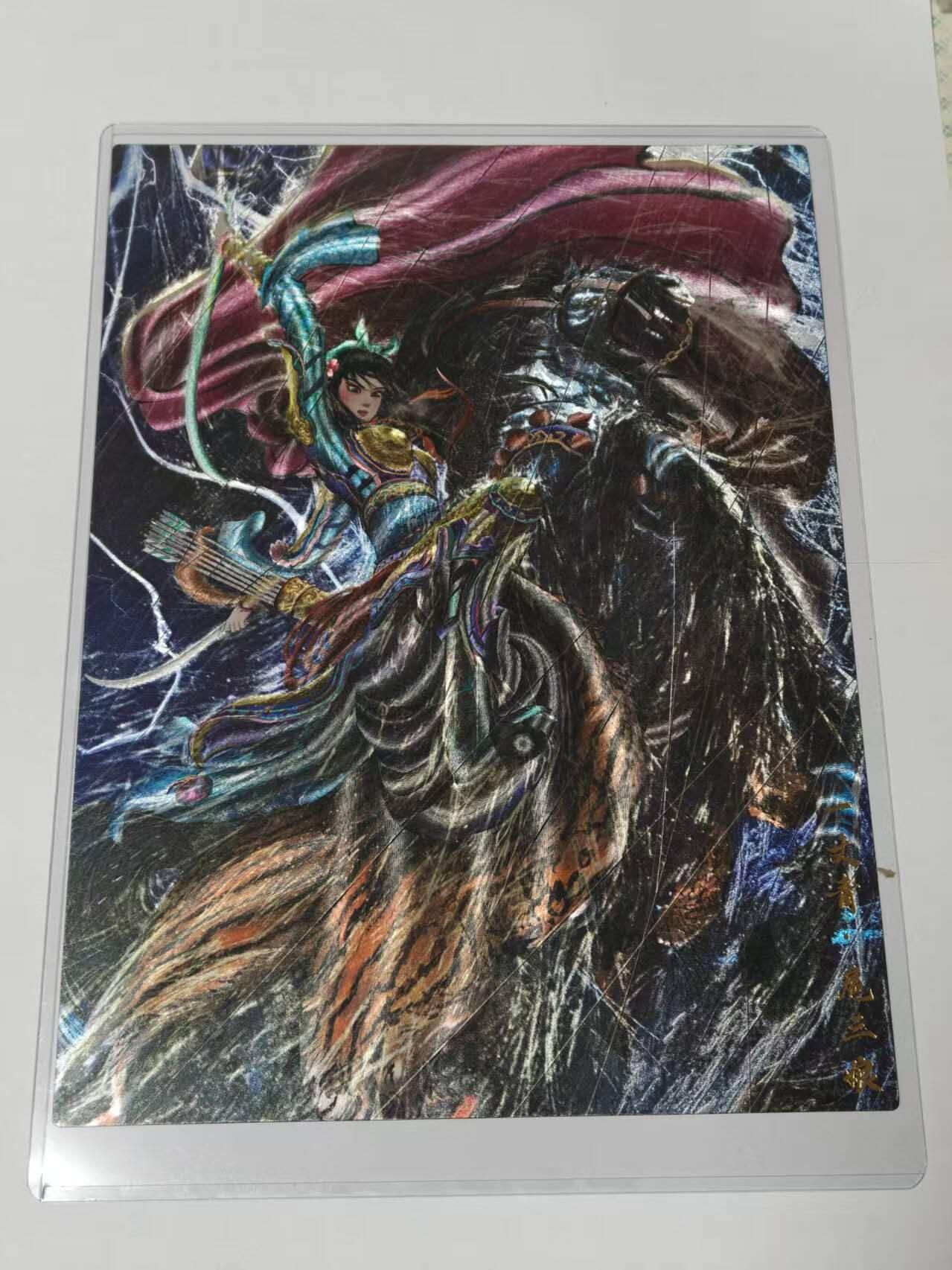 满200包邮！龙虎卡牌-七一场（满200元包邮，无佣金，每周六结拍，欢迎送拍） A4粗闪大卡 昆仑万象 权迎东-冷雨夜扈三娘