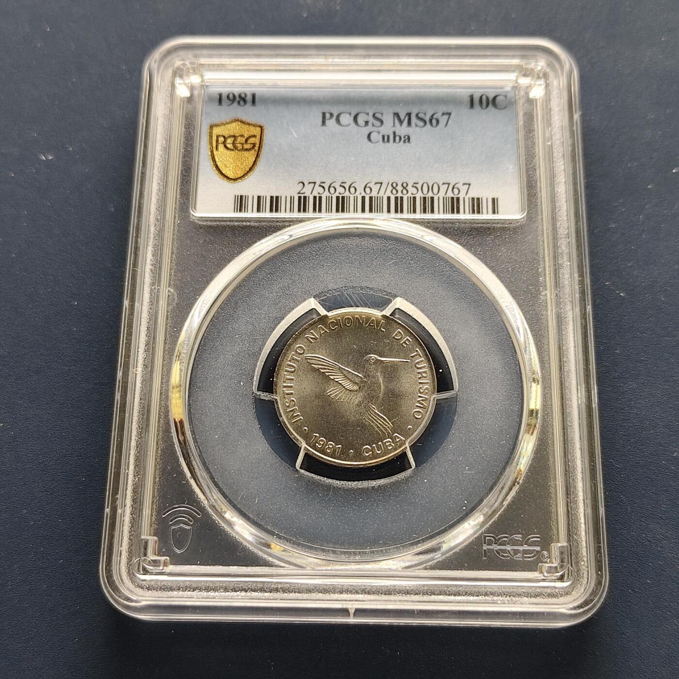 【全场包邮】纯粹捡漏拍493场