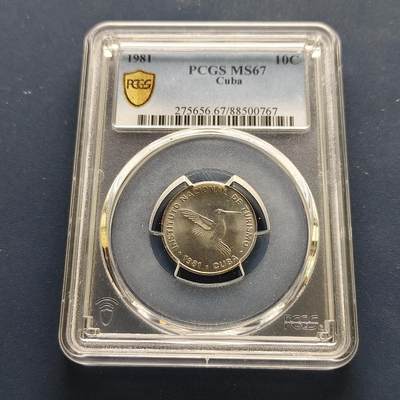 【全场包邮】纯粹捡漏拍493场-持续更新中 - 【收藏级·冠军分】古巴1981年10分-PCGS MS67
