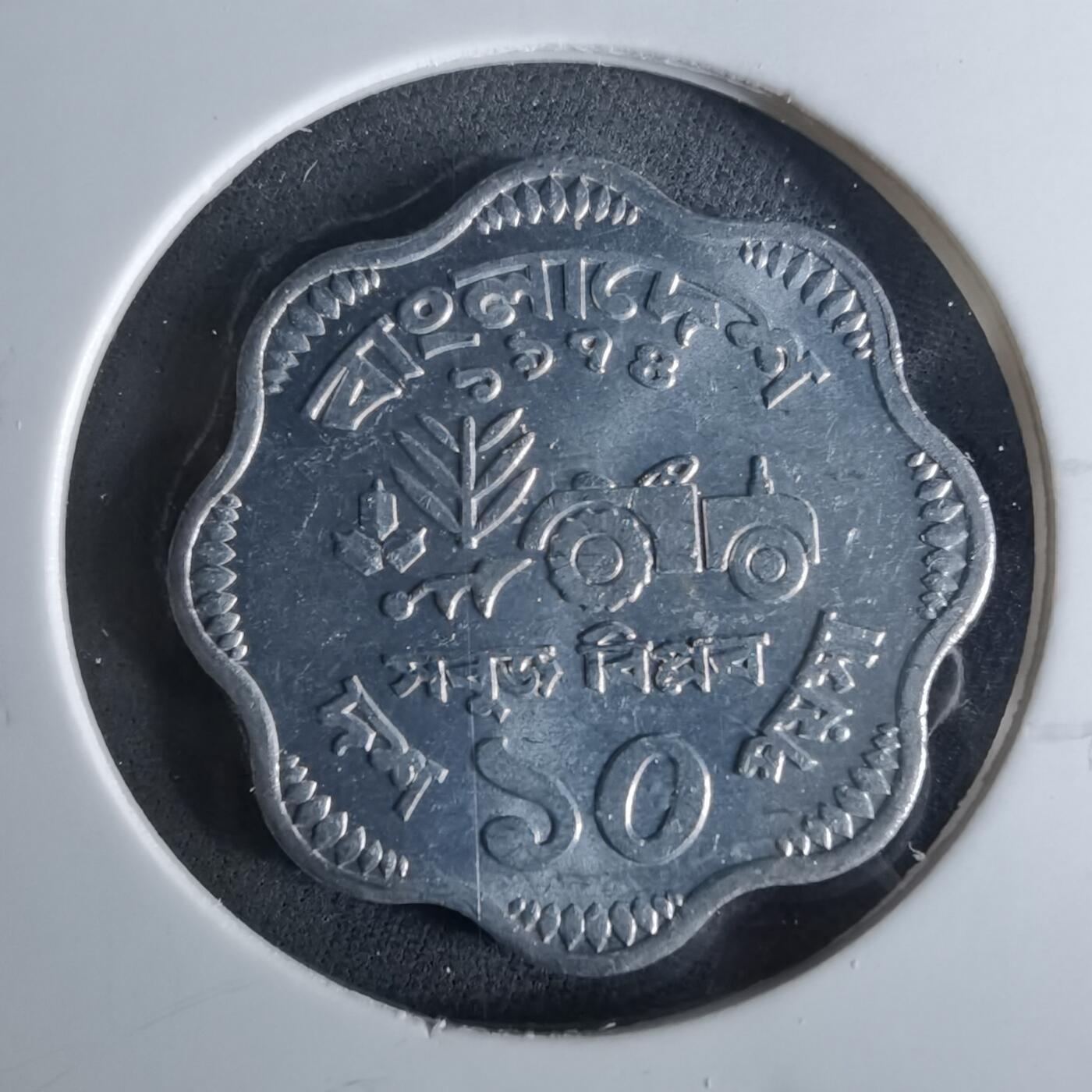 沼泽如烟--第956场 孟加拉