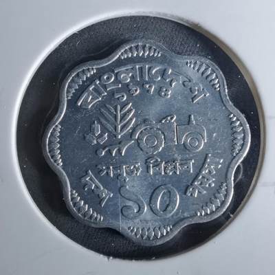 沼泽如烟--第956场 - 孟加拉