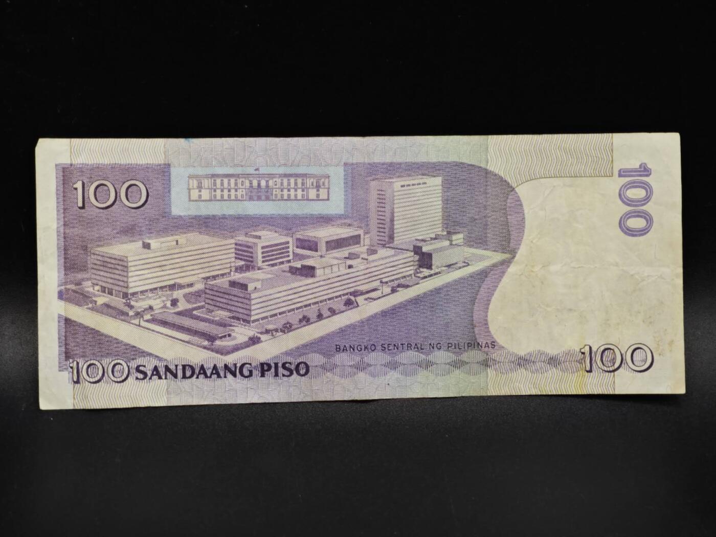 【淘币小摊】限时拍第八百四十五拍  纸币场  满百包邮可预留两周  周一统一发货  菲律宾1999年100比索纸币【有折】