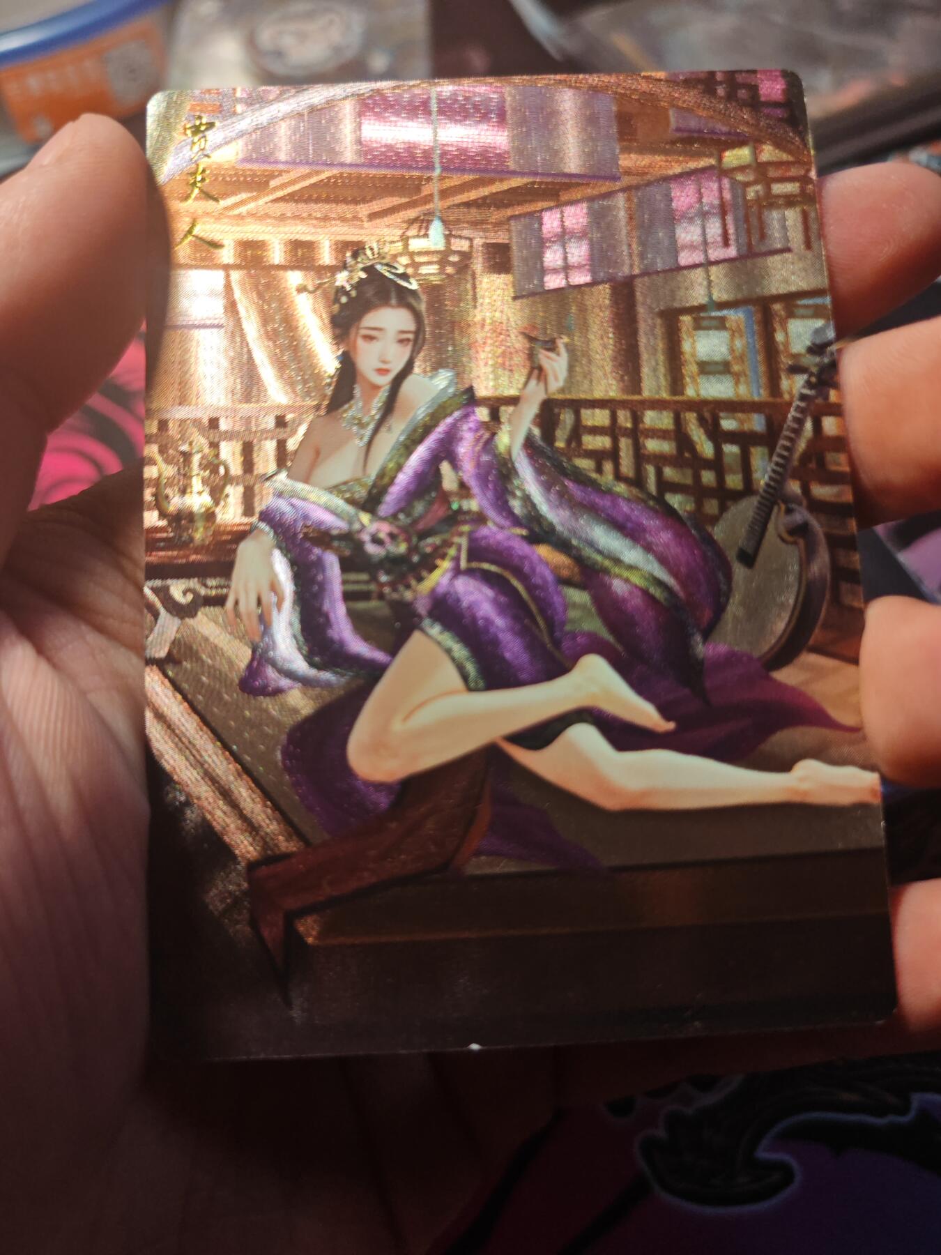 卡牌实验室开始第十一次实验 【水浒】【折光粗闪】贾夫人