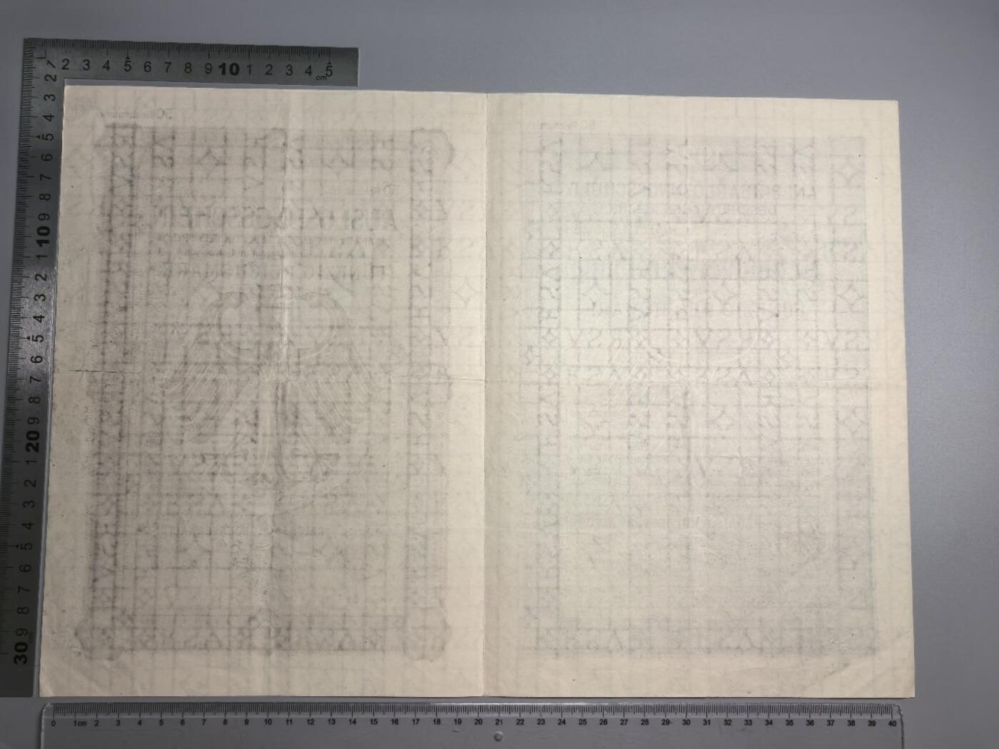 小驴勋章奖章收藏1月10日周六晚六点拍卖（珍爱和平，收藏战争，铭记历史，勿忘国耻，忠党爱国。有偿代拍，送拍规则在简介最后，参拍须阅读规则后再参拍，关系到运费包装发货时效真假辨别等关键信息，拍卖时不再发原图，看大图店主微信码在拍卖店铺介绍里）