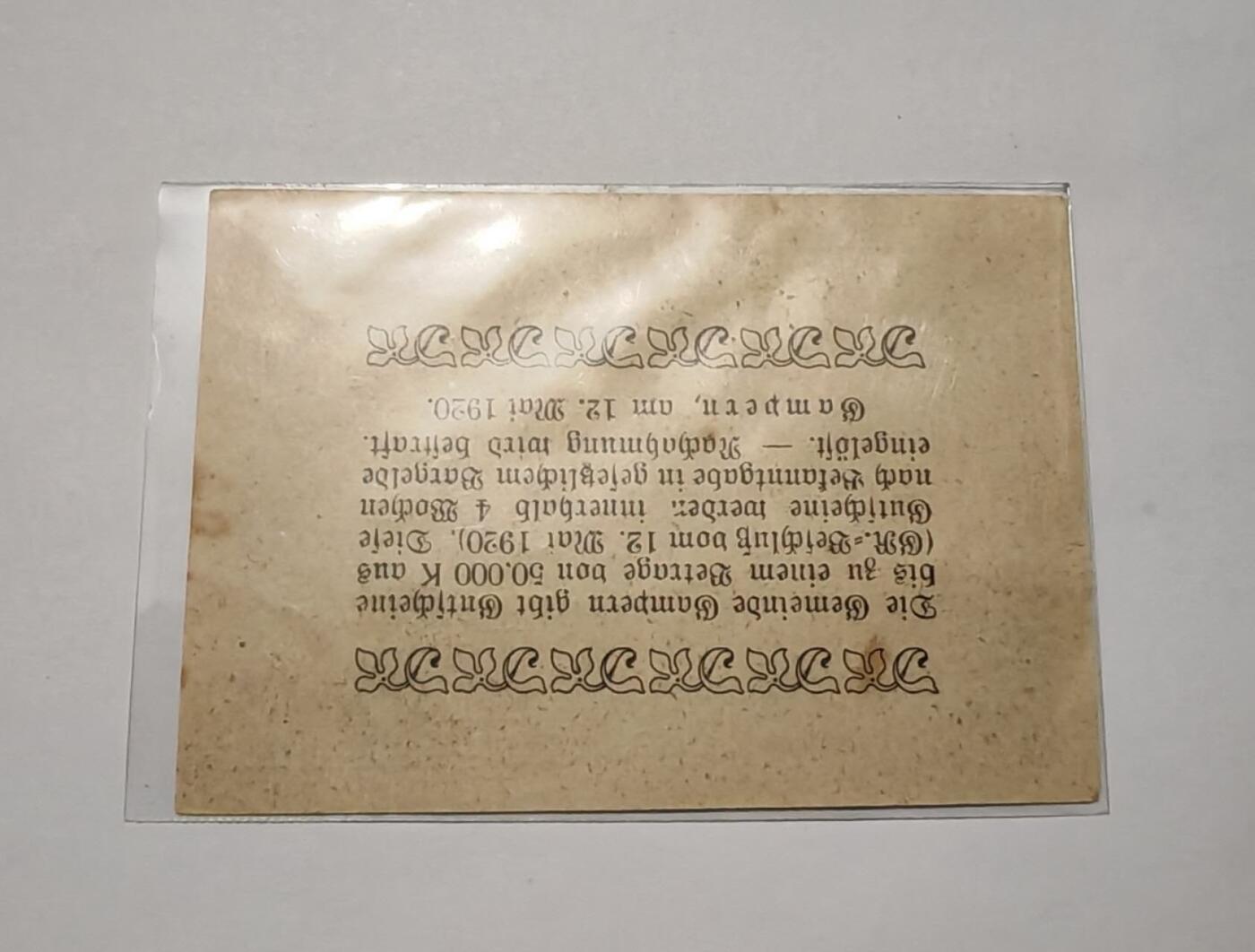 外国货币 奥地利上奥地利州Gampern市1920年5月12日发行的50赫勒（Heller）紧急货币（Notgeld），属于一战后奥地利地方当局为缓解货币短缺发行的代用币