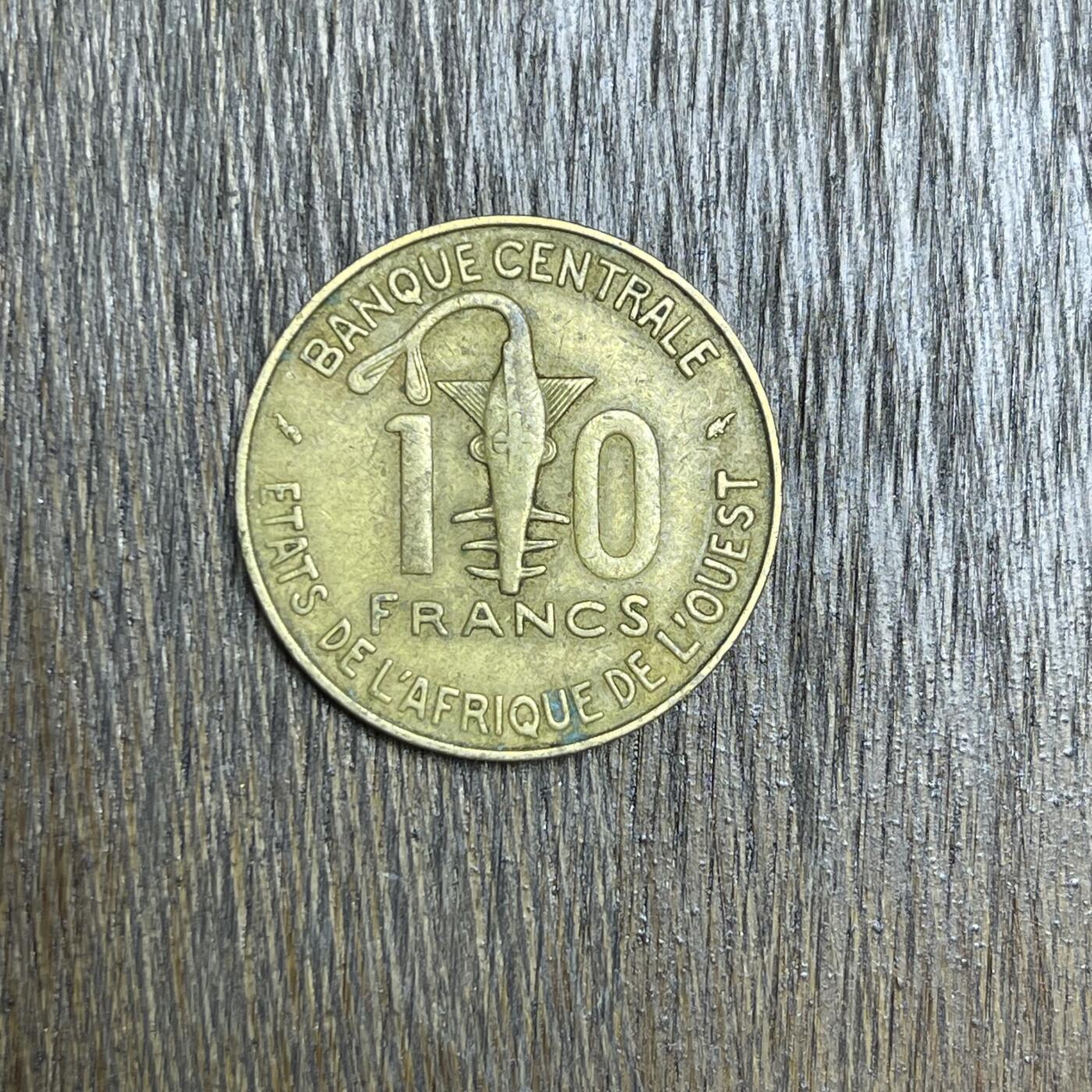 【铜匠收藏】★第137场★散币场。不寄存，30包邮。不满30元，支付5元运费。《接受代拍 代送NGC评级》 53【无寄存】1979 10法郎 西非中央银行 10法郎 铜币