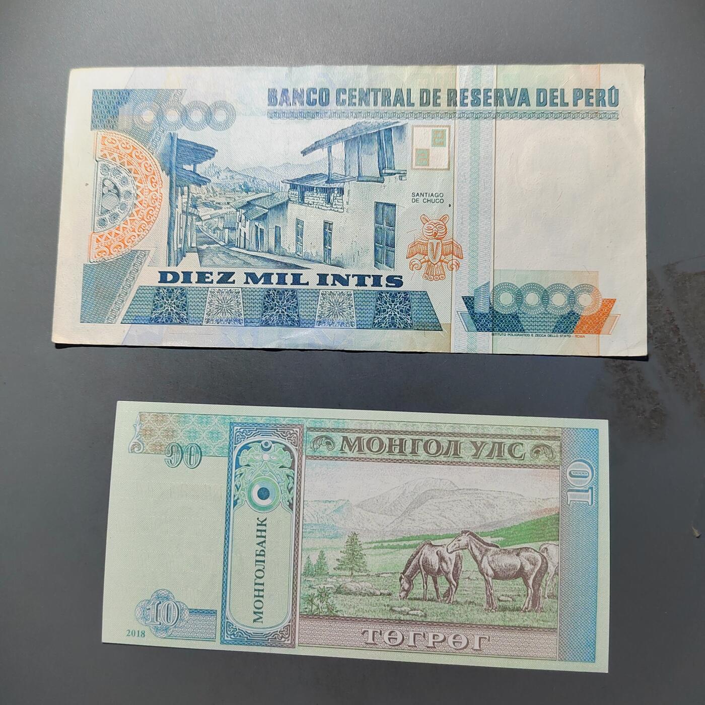 PCAI钱币  10-702  纸币小专场