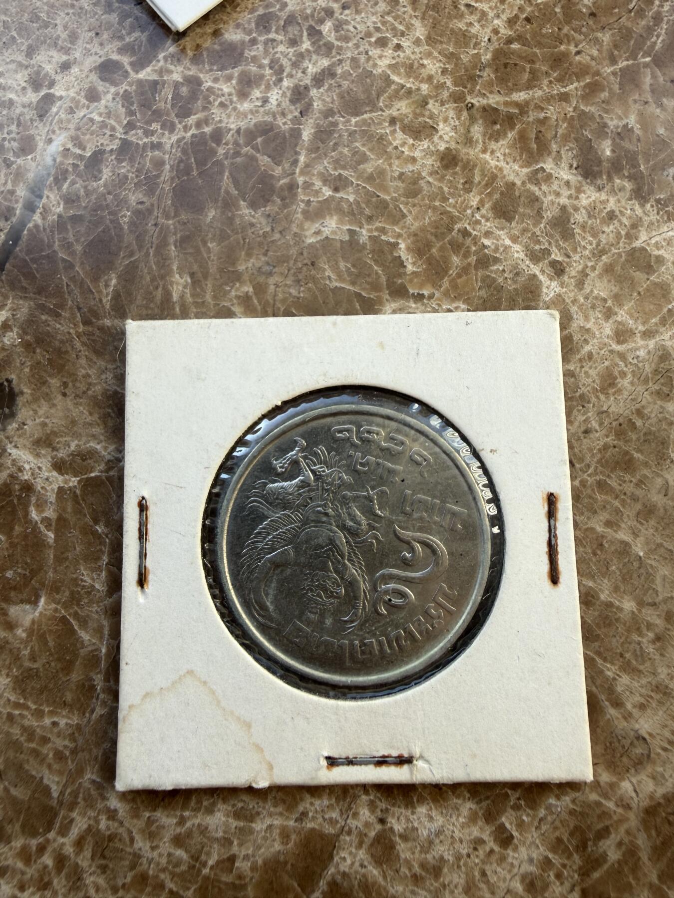 四海杂货铺第二十四场 泰国