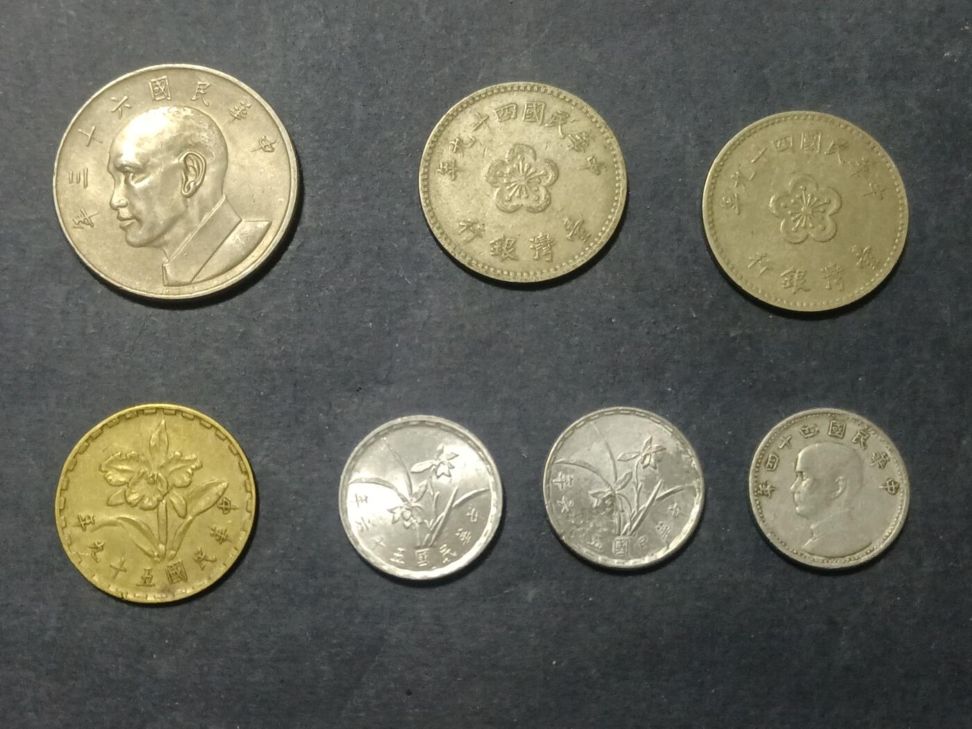 【游宝包邮场】蛇年第106期 纸钞硬币卡牌综合场[二] 台湾 套币