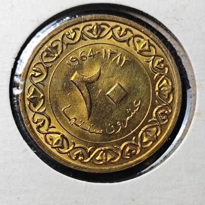 KK钱币收藏小铺  第399期  百期特拍（四拍之三）2月预留时间 周末发货 -   1964阿尔及利亚20分铜币 好品
