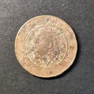 嘉禾收藏    【第433期】            无佣金、可寄存、满30元包邮 - 币一枚