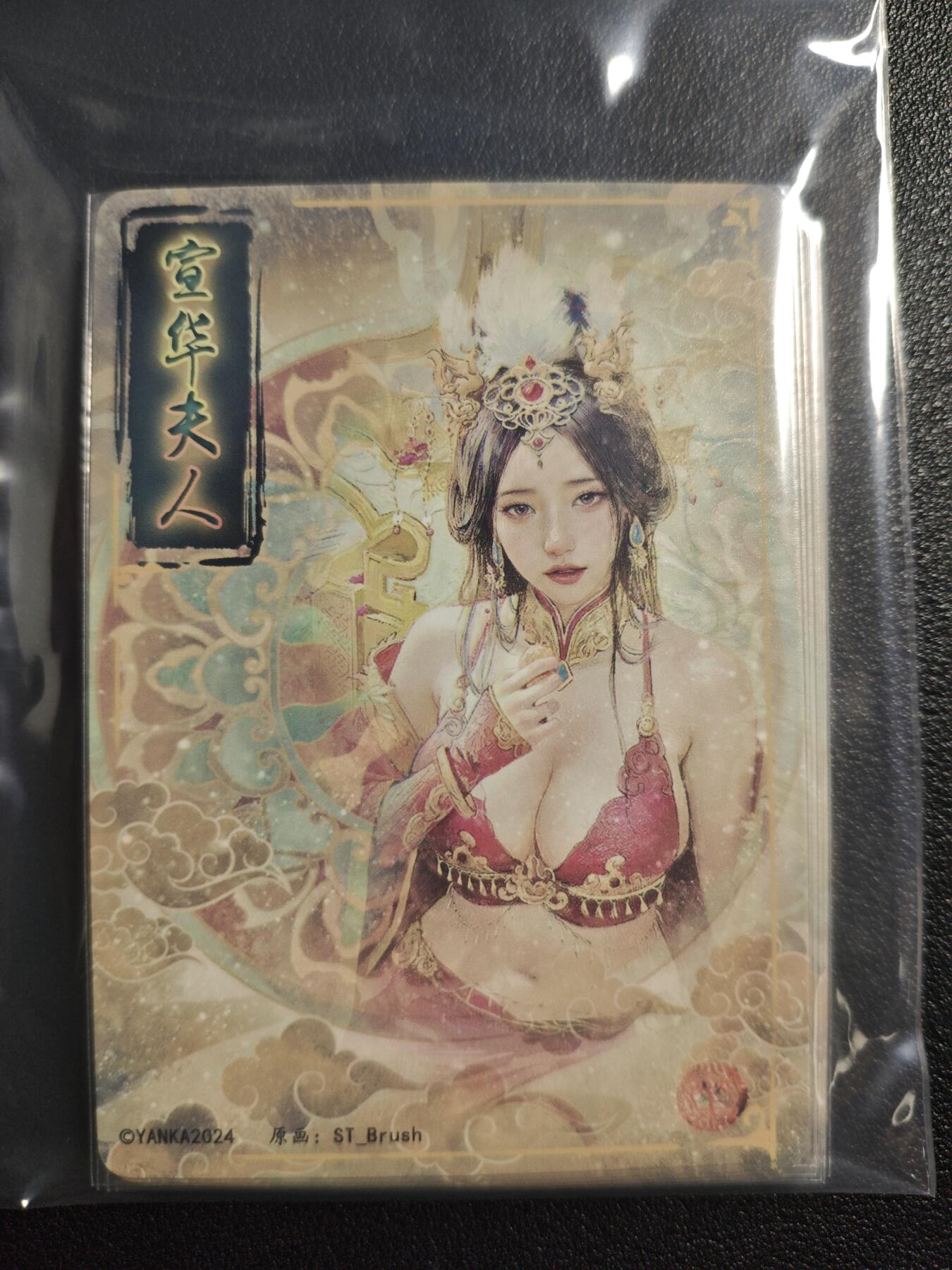 天玑星卡拍第159期《1.12周一截拍》持续收拍收评中 满赠卡需备注