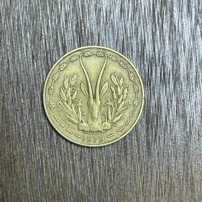 【铜匠收藏】★第137场★散币场。不寄存，30包邮。不满30元，支付5元运费。《接受代拍 代送NGC评级》 - 53【无寄存】1979 10法郎 西非中央银行 10法郎 铜币