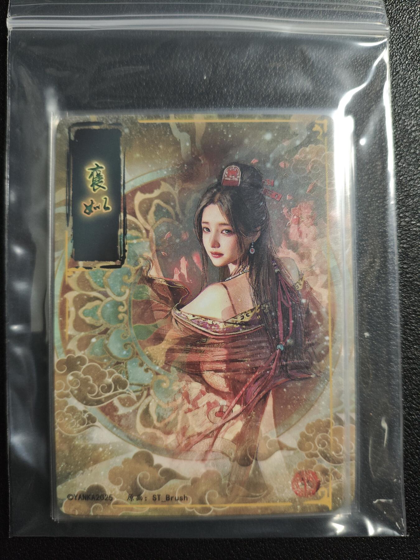 天玑星卡拍第159期《1.12周一截拍》持续收拍收评中 满赠卡需备注