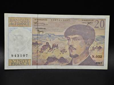【淘币小摊】限时拍第八百四十五拍  纸币场  满百包邮可预留两周  周一统一发货  - 法国1997年120法郎纸币【有折】