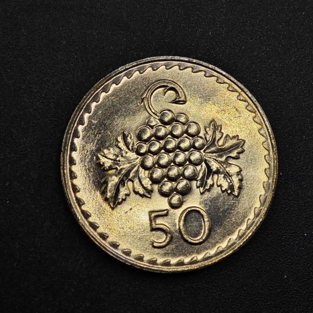 【淘币小摊】实时拍第八百四十四拍   散币场   满百包邮可预留二周 每周一统一发货   塞浦路斯1982年50分镍币