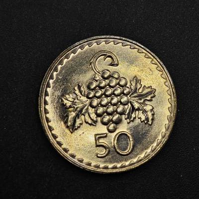 【淘币小摊】实时拍第八百四十四拍   散币场   满百包邮可预留二周 每周一统一发货   - 塞浦路斯1982年50分镍币