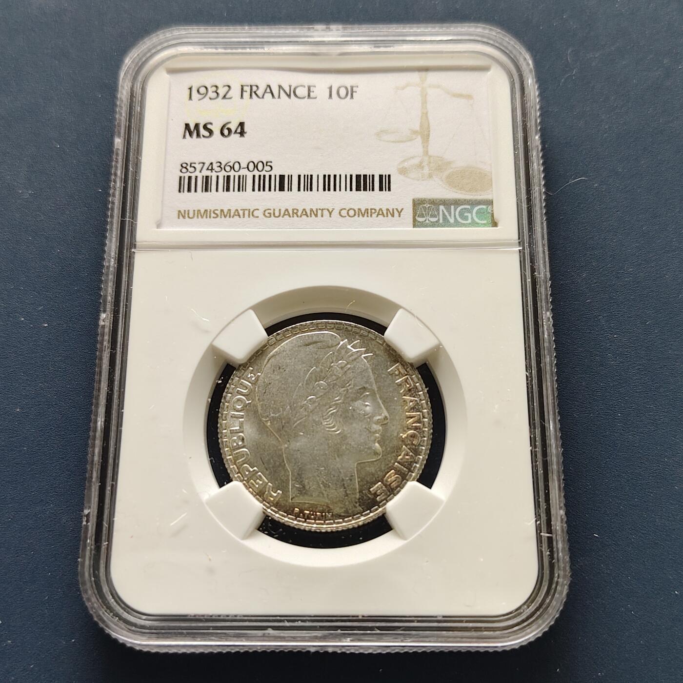 【全场包邮】纯粹捡漏拍493场 法国1932年10法郎银币【28毫米10克】-NGC MS64