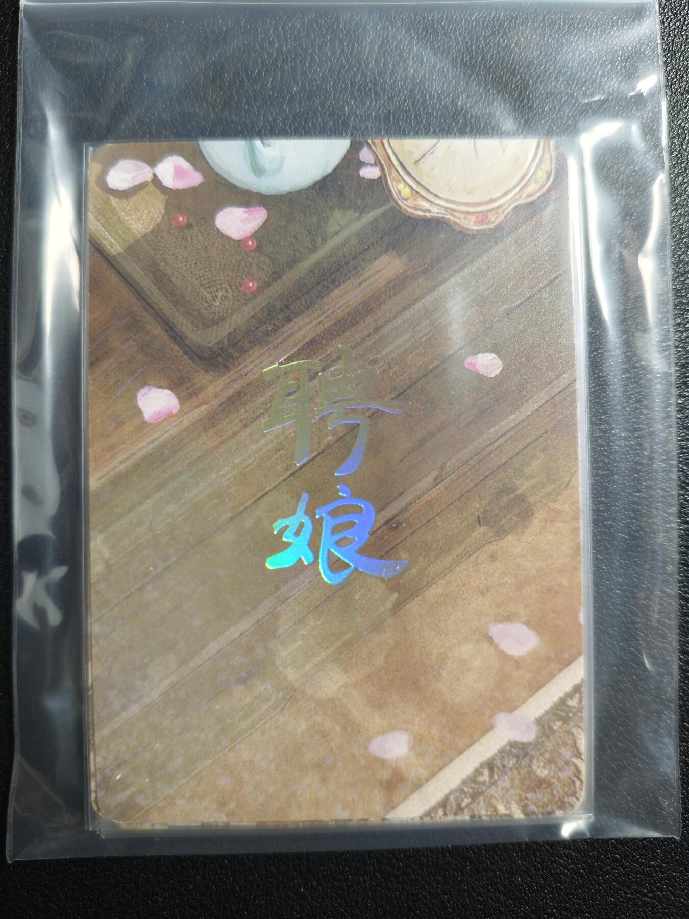 天玑星卡拍第159期《1.12周一截拍》持续收拍收评中 满赠卡需备注